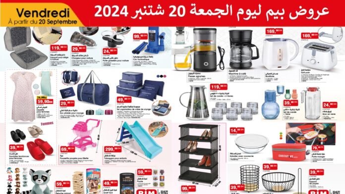 Catalogue bim vendredi 20 septembre 2024