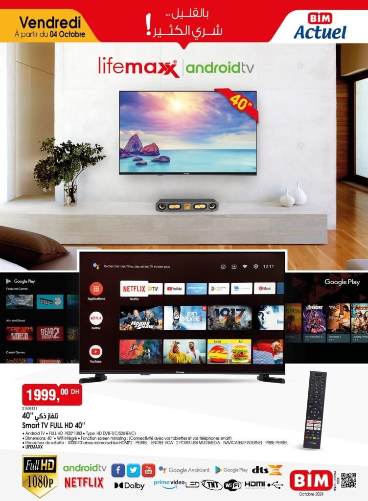 Catalogue bim 4 octobre 2024