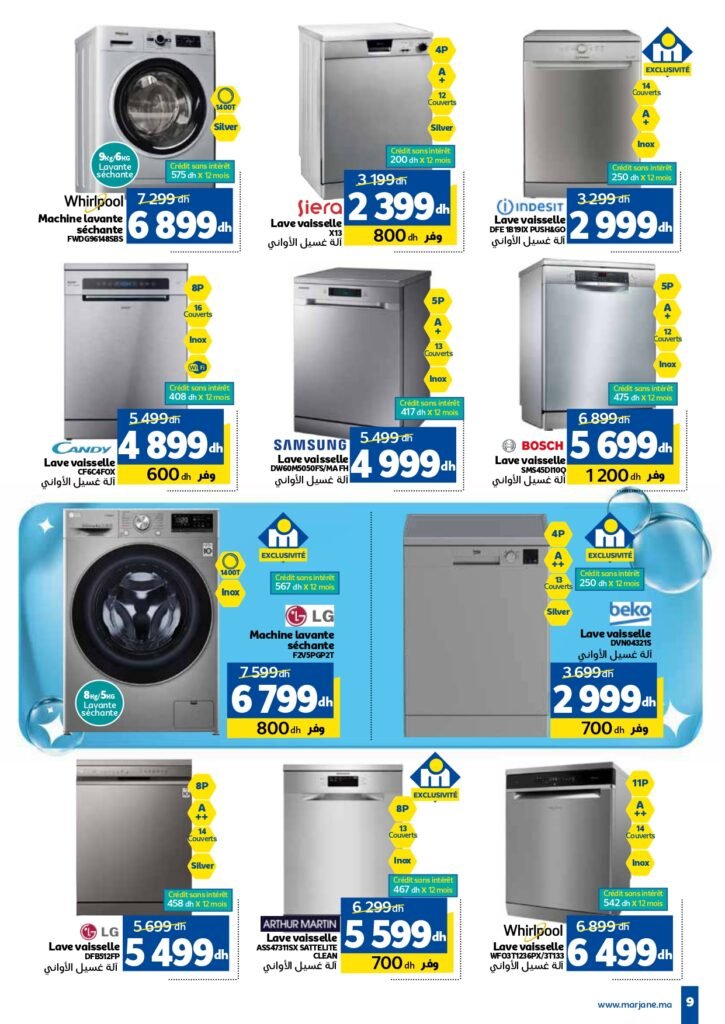 Catalogue marjane du 26 Septembre au 13 Octobre 2024