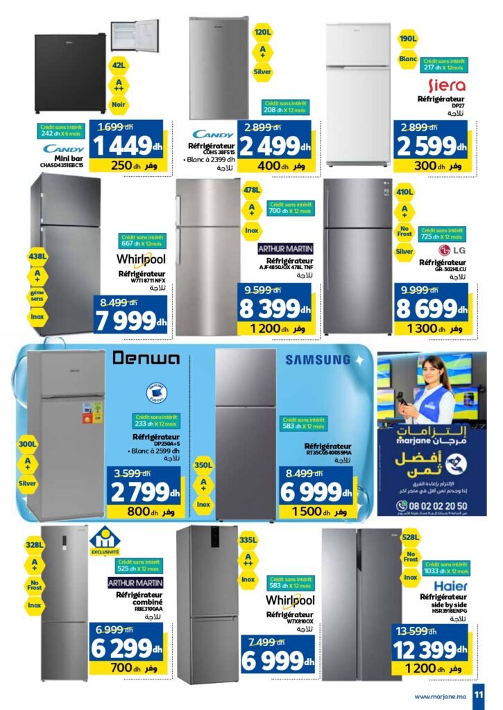 Catalogue marjane du 26 Septembre au 13 Octobre 2024