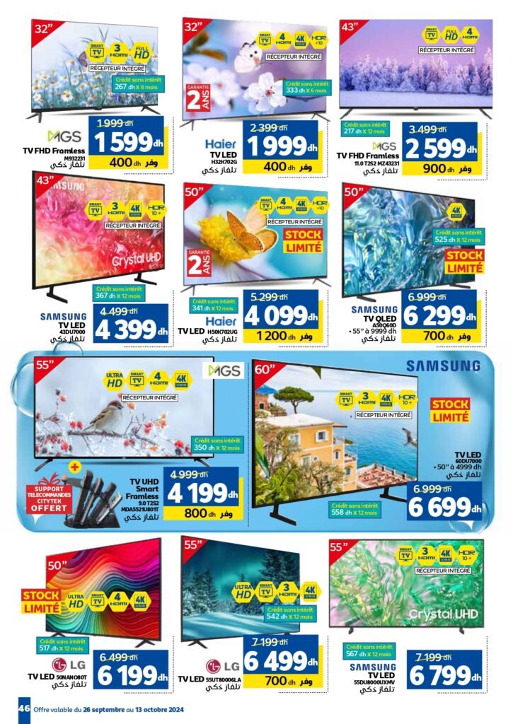 Catalogue marjane du 26 Septembre au 13 Octobre 2024