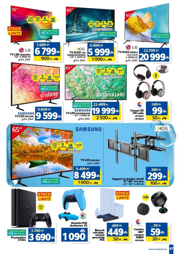 Catalogue marjane du 26 Septembre au 13 Octobre 2024