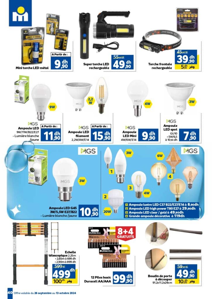 Catalogue marjane du 26 Septembre au 13 Octobre 2024