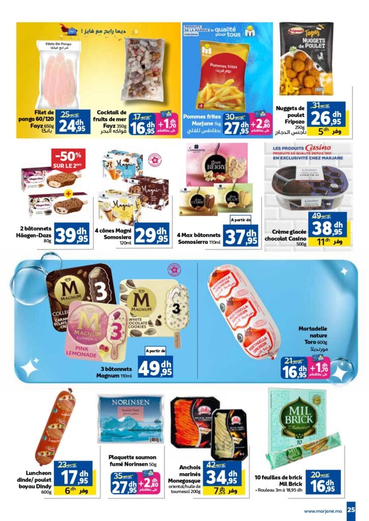 Catalogue marjane du 26 Septembre au 13 Octobre 2024