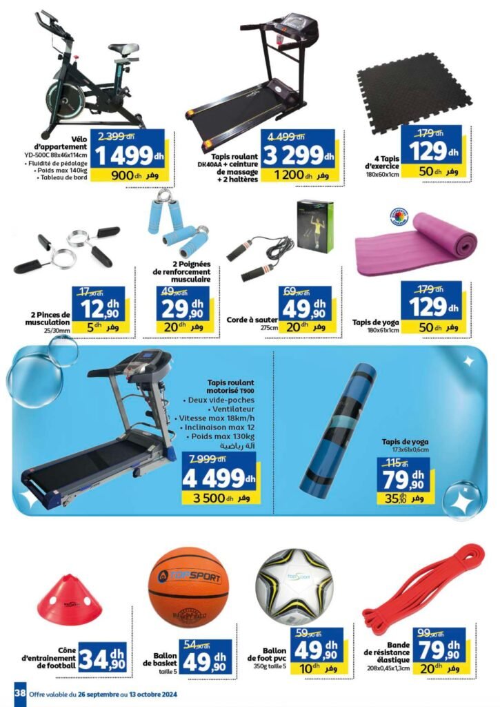 Catalogue marjane du 26 Septembre au 13 Octobre 2024