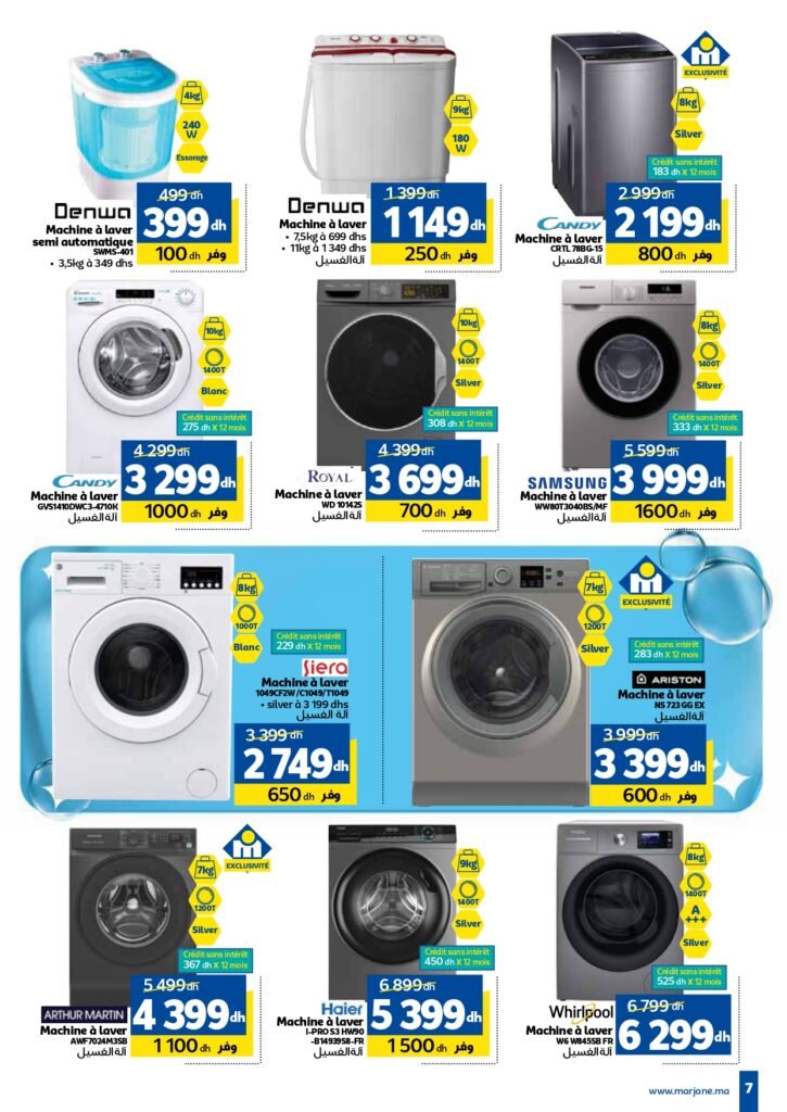 Catalogue marjane du 26 Septembre au 13 Octobre 2024