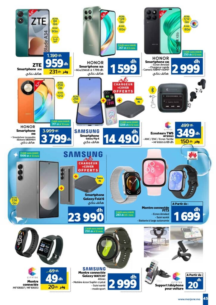 Catalogue marjane du 26 Septembre au 13 Octobre 2024