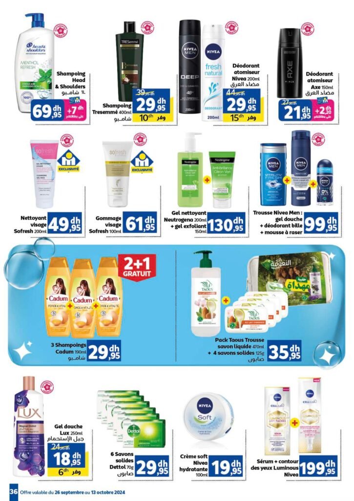 Catalogue marjane du 26 Septembre au 13 Octobre 2024