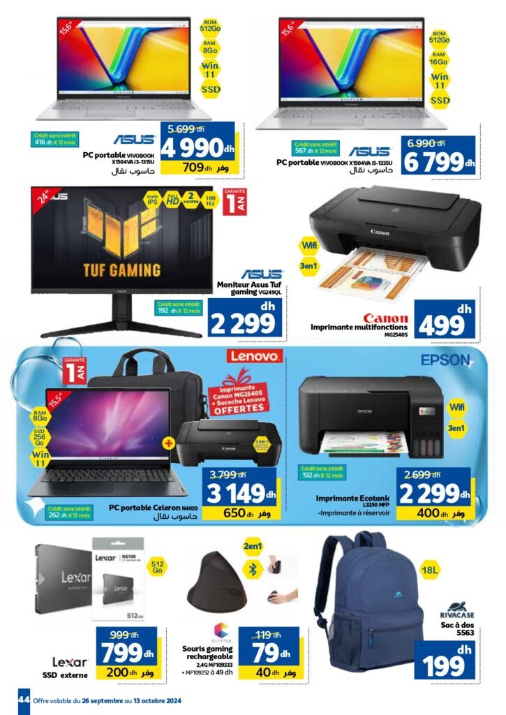 Catalogue marjane du 26 Septembre au 13 Octobre 2024