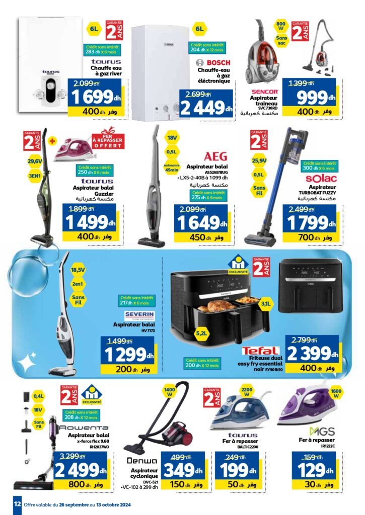 Catalogue marjane du 26 Septembre au 13 Octobre 2024