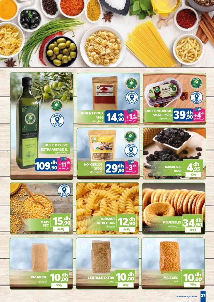 Catalogue marjane du 26 Septembre au 13 Octobre 2024