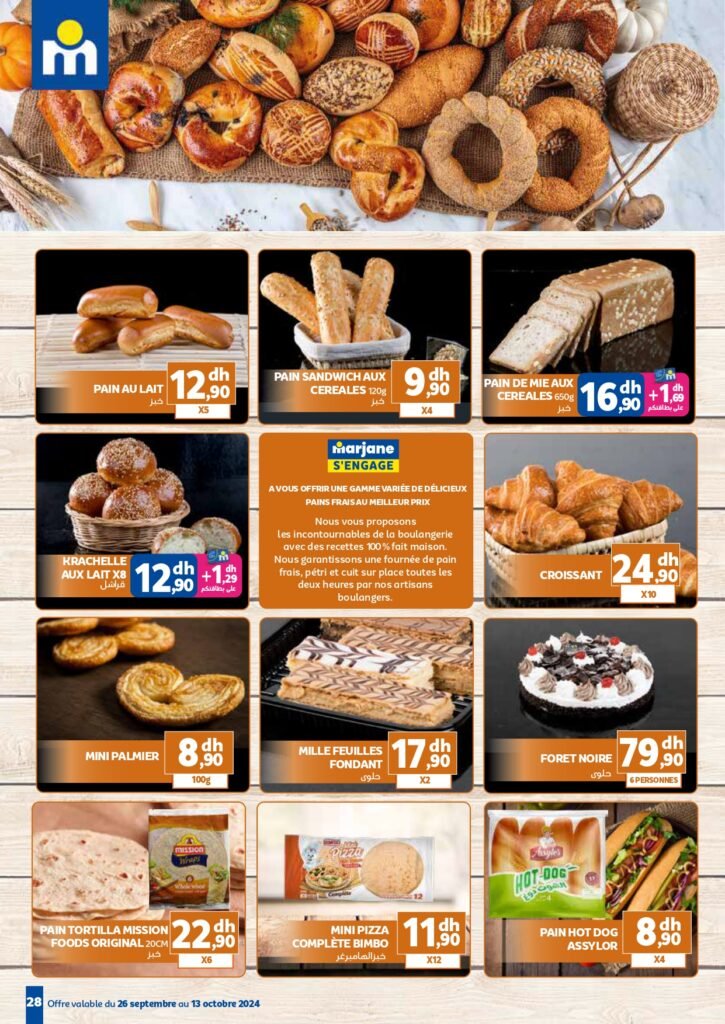 Catalogue marjane du 26 Septembre au 13 Octobre 2024