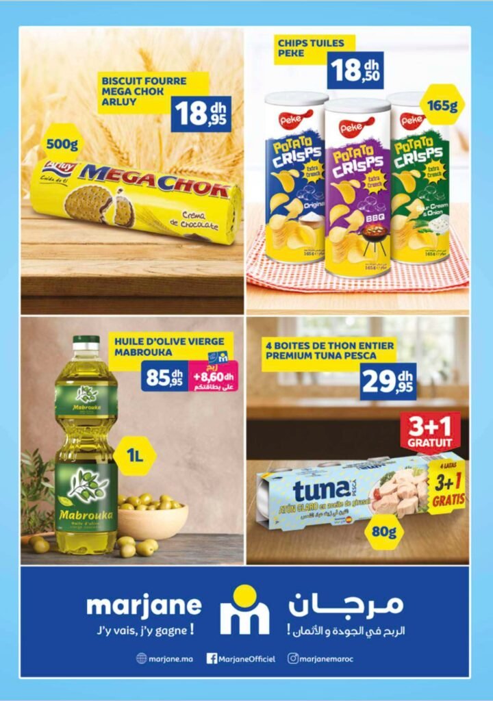 Catalogue marjane du 26 Septembre au 13 Octobre 2024