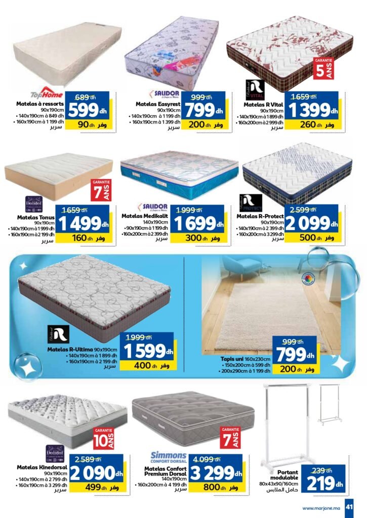 Catalogue marjane du 26 Septembre au 13 Octobre 2024