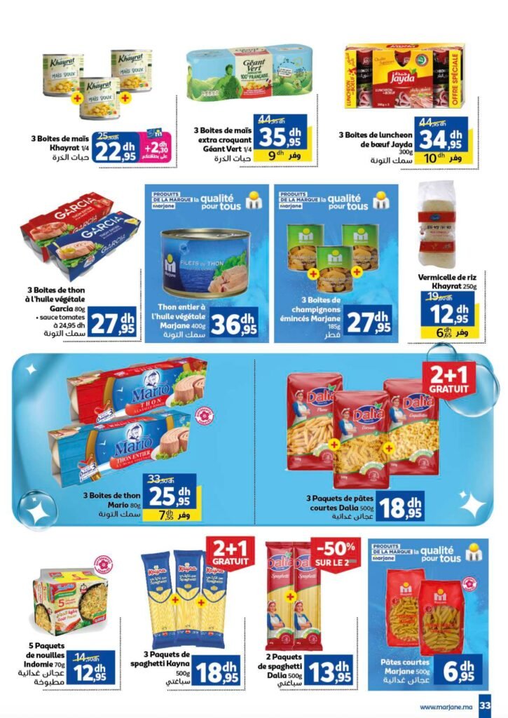 Catalogue marjane du 26 Septembre au 13 Octobre 2024