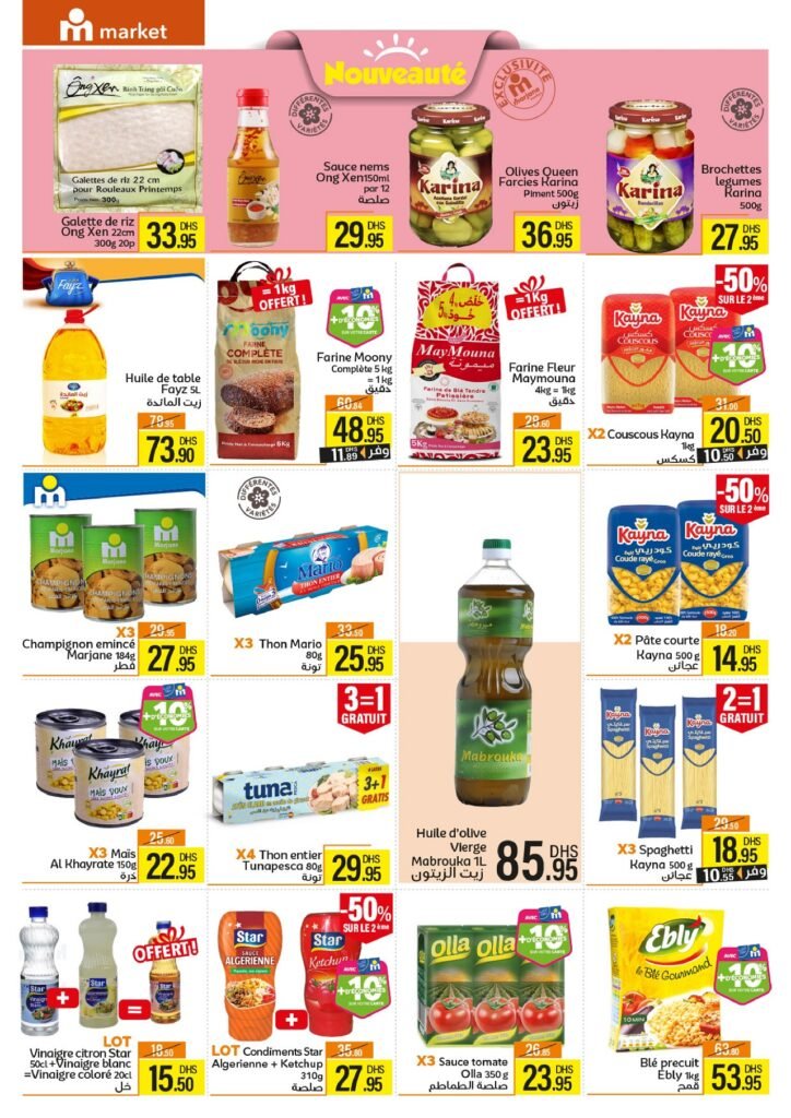 Catalogue marjane market du 26 Septembre au 13 Octobre 2024