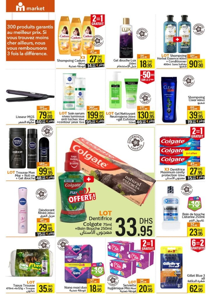 Catalogue marjane market du 26 Septembre au 13 Octobre 2024