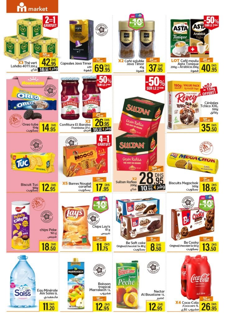 Catalogue marjane market du 26 Septembre au 13 Octobre 2024