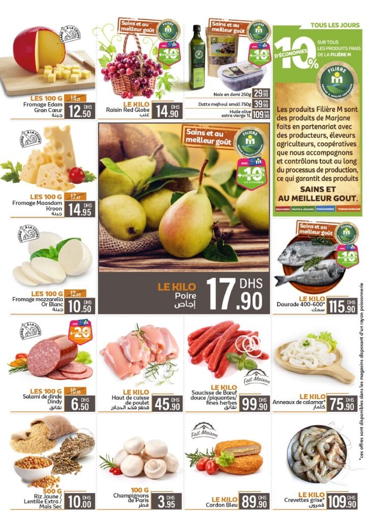 Catalogue marjane market du 26 Septembre au 13 Octobre 2024