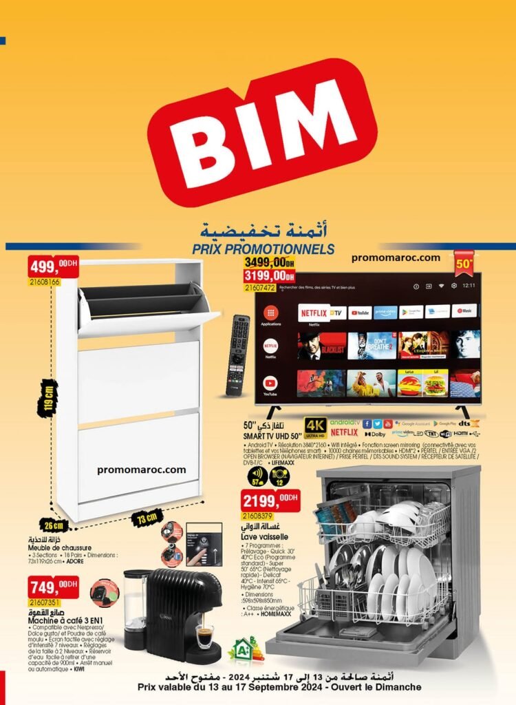 Offres bim maroc jusqu'au 17 Septembre 2024