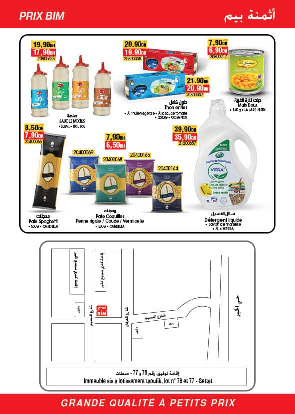 Ofres bim maroc du 10 au 12 Septembre 2024