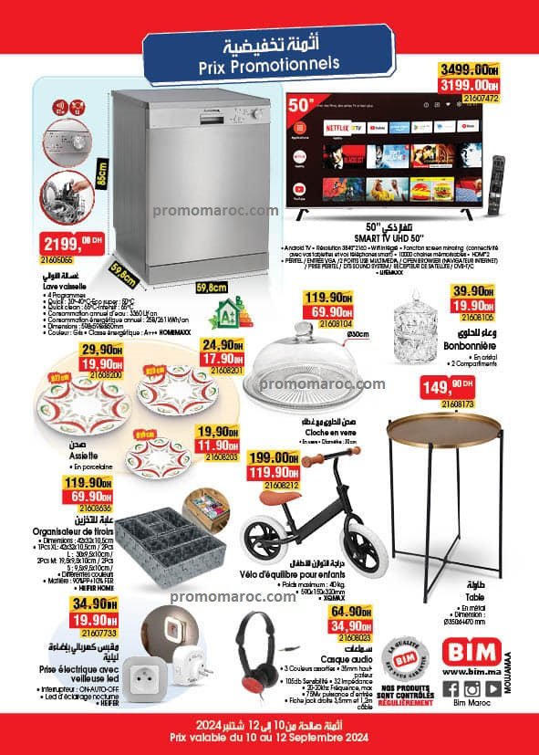 Ofres bim maroc du 10 au 12 Septembre 2024