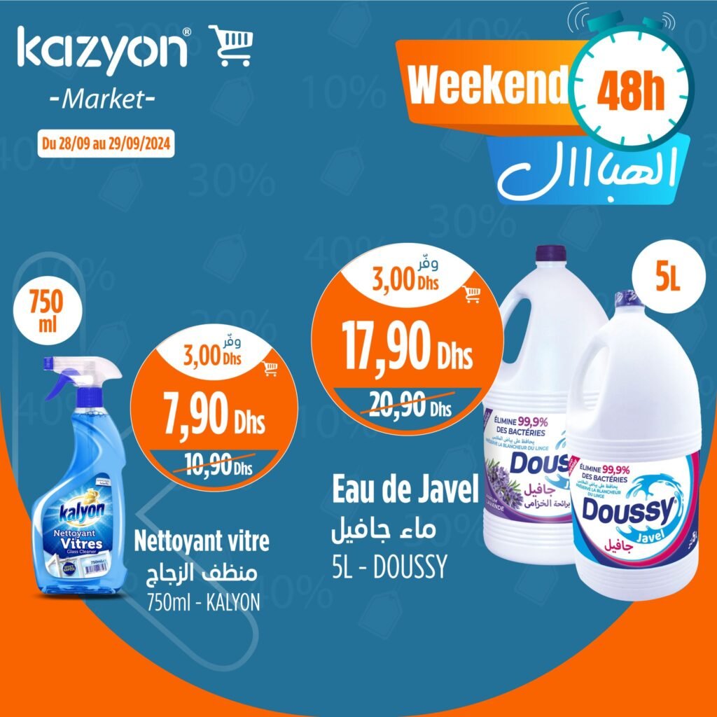 Promo Kazyon market du 28 au 29 Septembre 2024