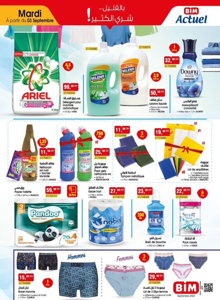 Promotion Bim mardi 3 septembre 2024