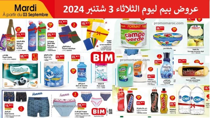Promotion Bim mardi 3 septembre 2024
