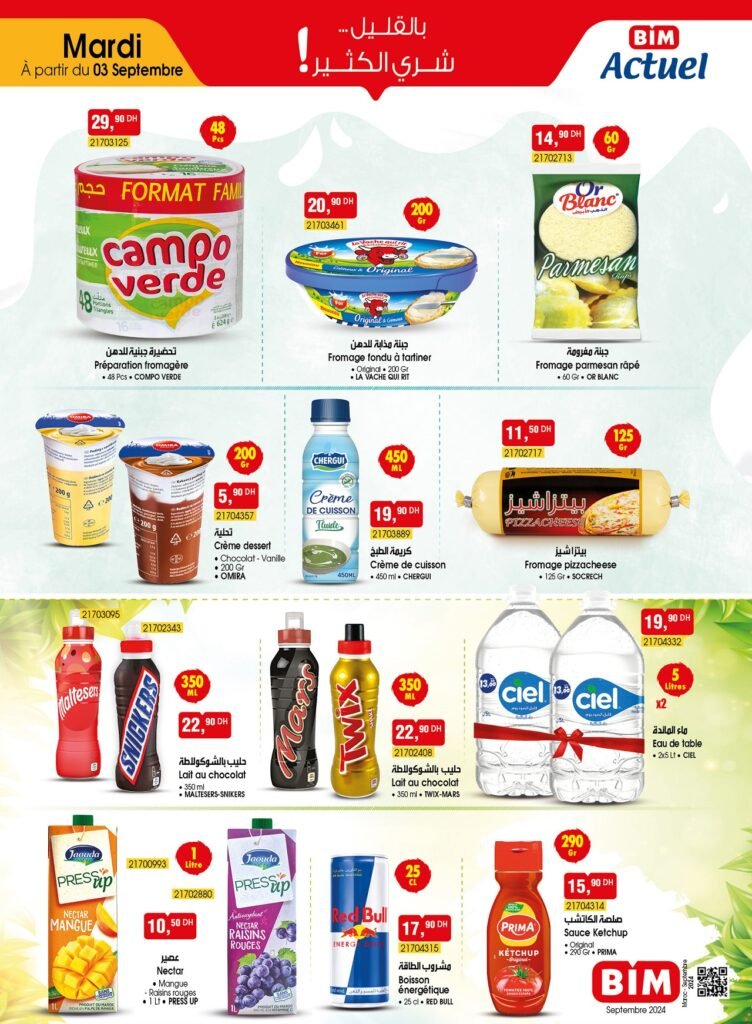 Promotion Bim mardi 3 septembre 2024