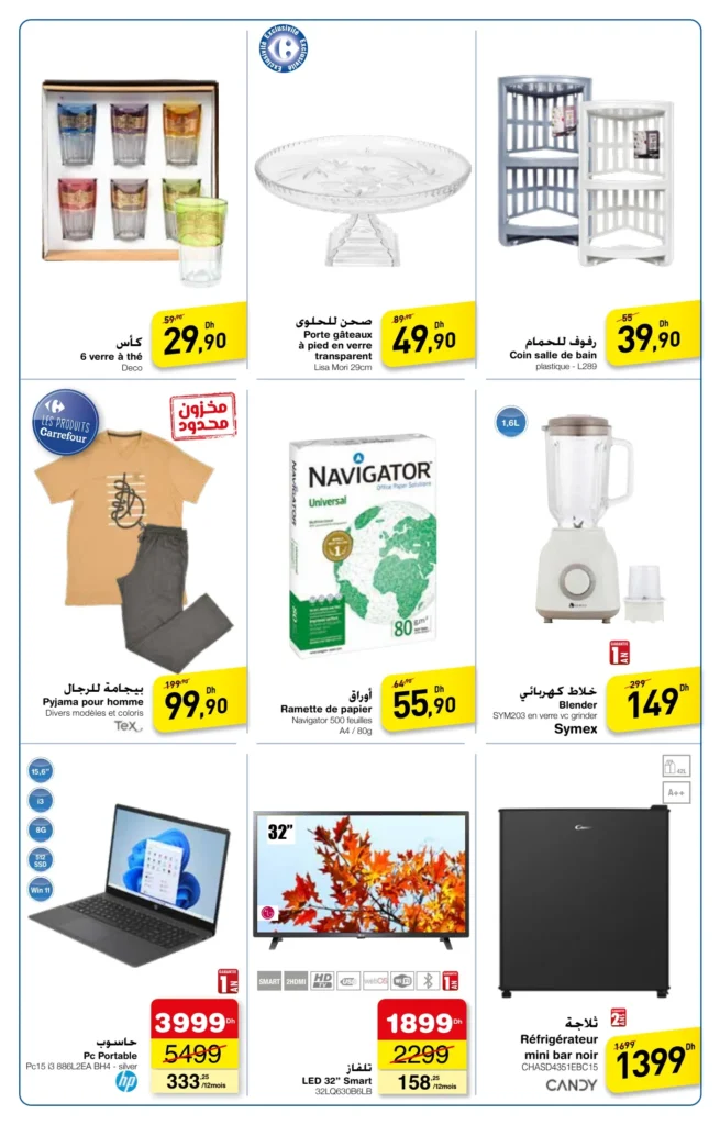 Promotion Carrefour du 19 au 23 Septembre 2024