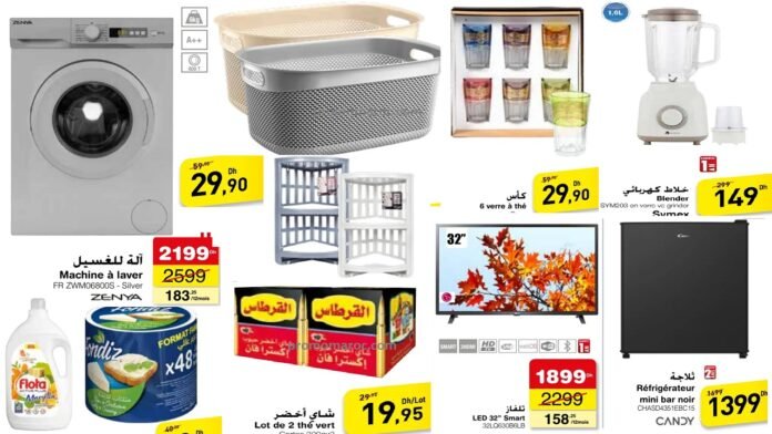 Promotion Carrefour du 19 au 23 Septembre 2024