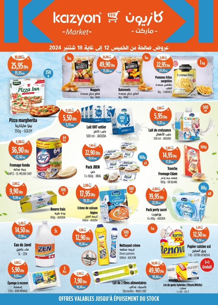Promotion Kazyon maroc du 12 au 18 Septembre 2024