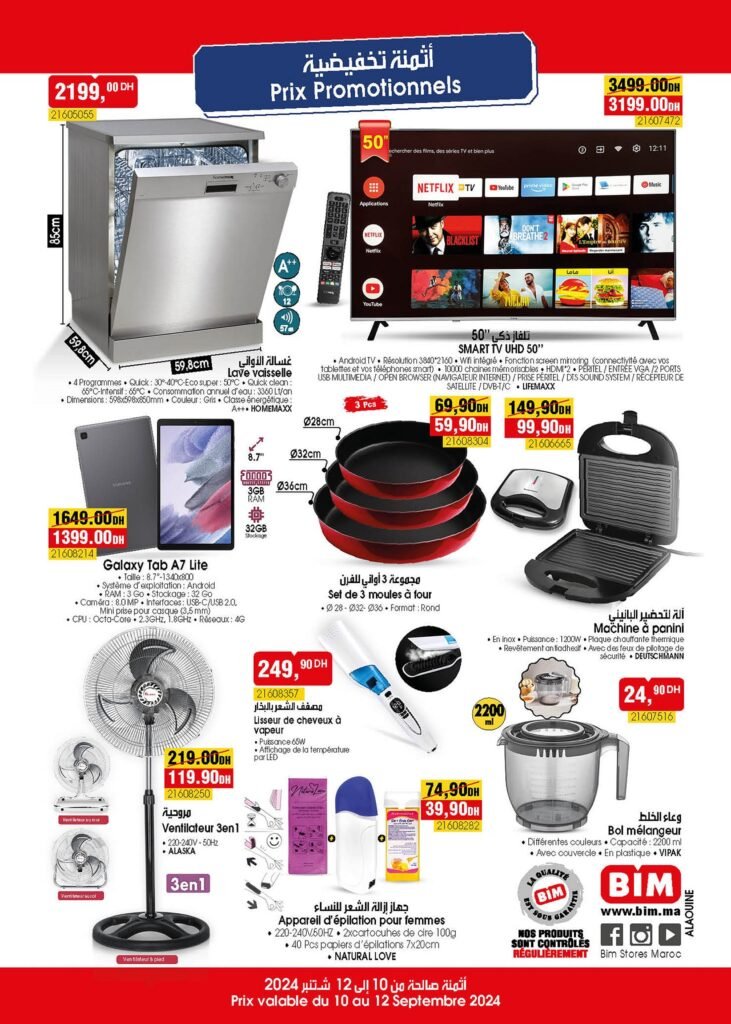 Promotion bim du 10 au 12 Septembre 2024