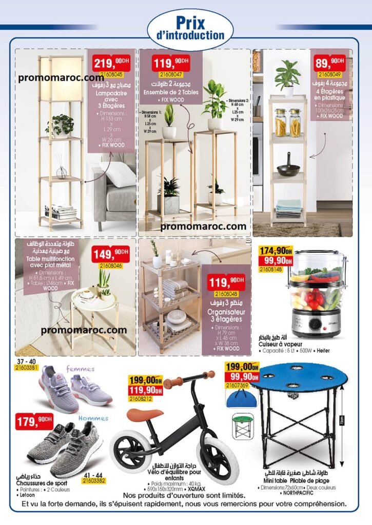 Promotion bim du 13 au 17 Septembre 2024