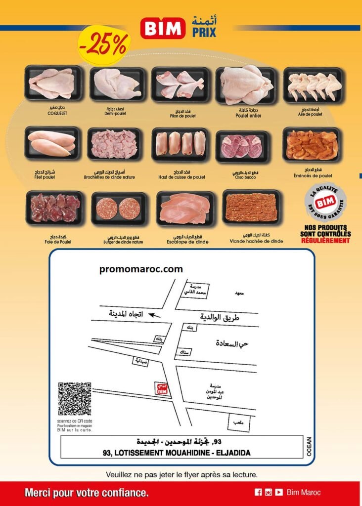 Promotion bim du 13 au 17 Septembre 2024