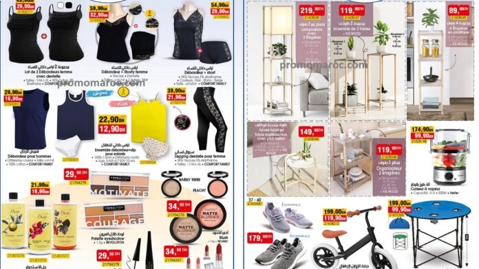 Promotion bim du 13 au 17 Septembre 2024