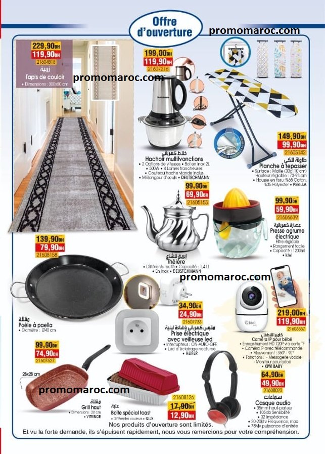 Promotion bim du 30 septembre au 7 octobre 2024