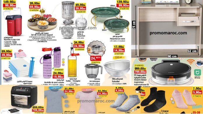 Promotion bim du vendredi 13 au 17 Septembre 2024