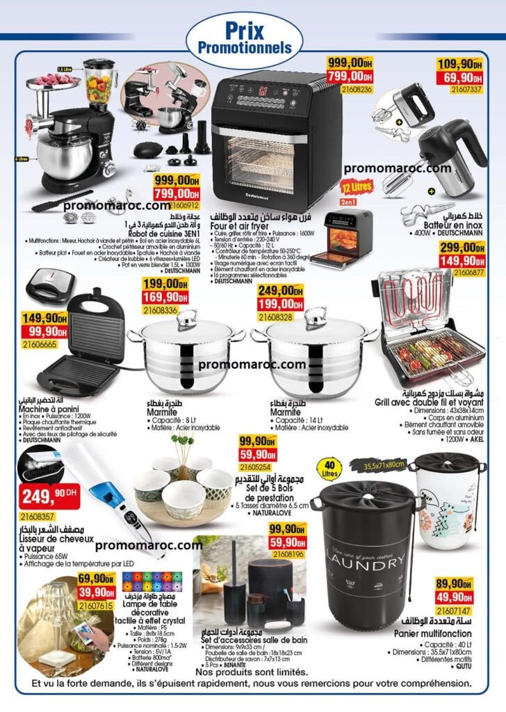 Promotion bim market du 6 au 10 Septembre 2024 region casablanca