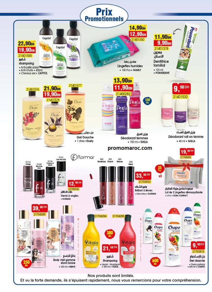 Promotion bim market du 6 au 10 Septembre 2024 region casablanca