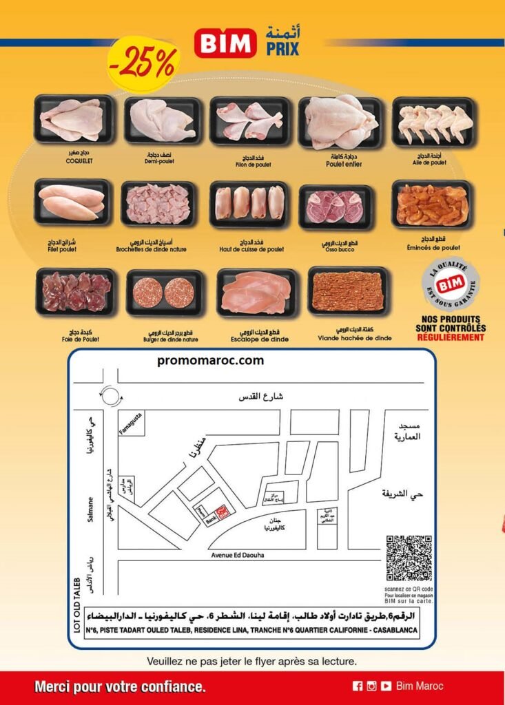 Promotion bim market du 6 au 10 Septembre 2024 region casablanca