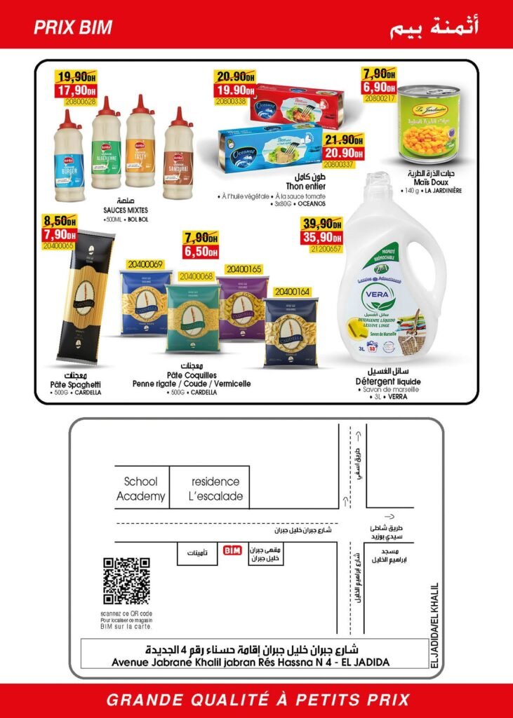 Promotion bim maroc du 10 au 12 Septembre 2024