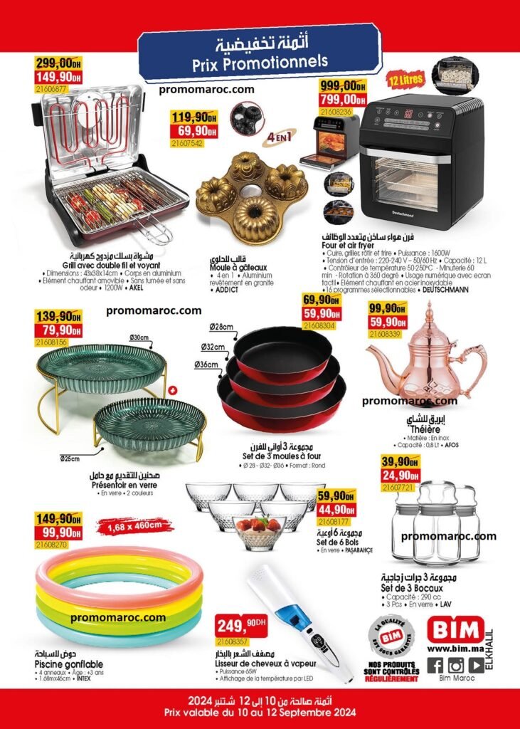 Promotion bim maroc du 10 au 12 Septembre 2024