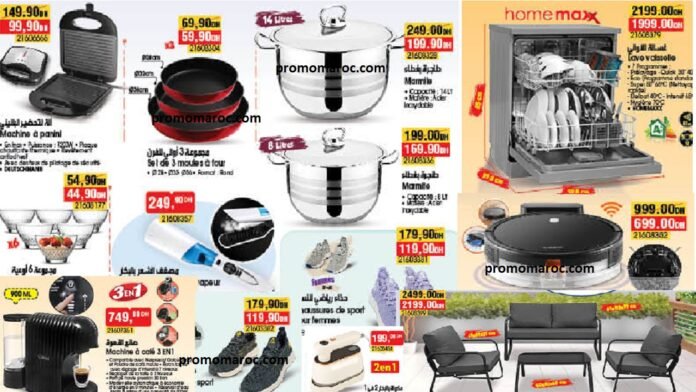 Promotion bim maroc du 20 au 30 Septembre 2024