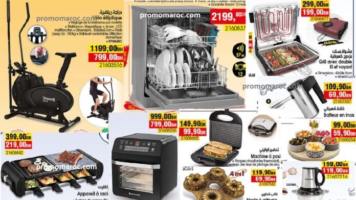 Promotion bim maroc du 3 au 8 Septembre 2024