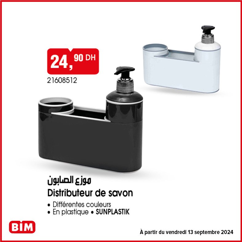 Promotion bim vendredi 13 septembre 2024