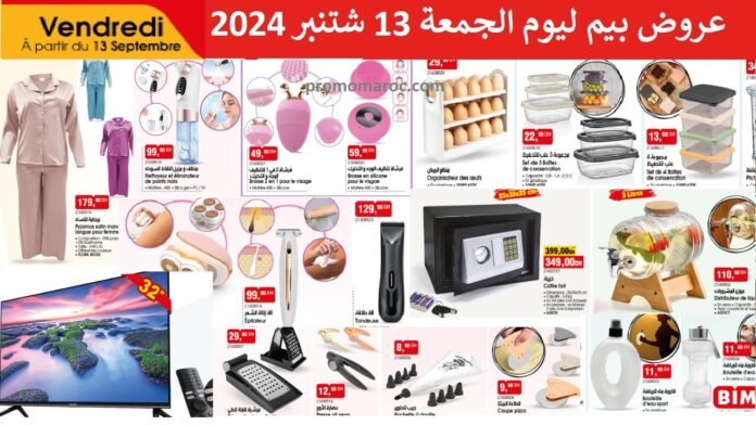 Promotion bim vendredi 13 septembre 2024