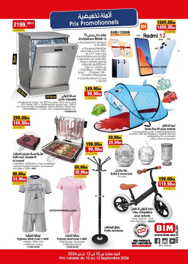 Promotions bim du 10 au 12 Septembre 2024