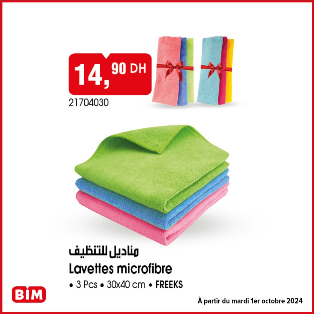 Solde Bim mardi 01 Octobre 2024